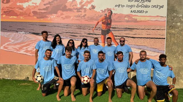 טורניר לזכר דורין אטיאס (צילום: יח"צ)