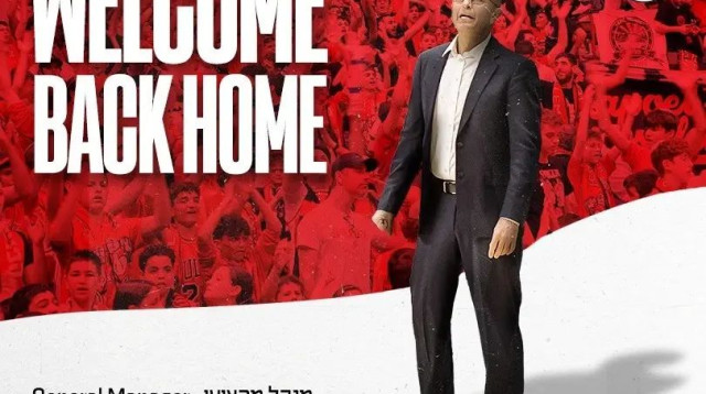 דן שמיר מנהל מקצועי של הפועל ירושלים (צילום: אתר רשמי, הפועל ירושלים)