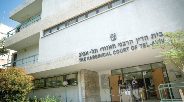 רבנות תל אביב (צילום: מרים אלסטר, פלאש 90)