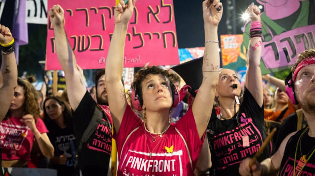 החזית הוורודה (צילום: אילן)