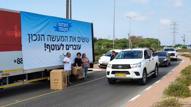 תושבי העוטף הגיעו עם משאיות וארזים למנהלת תקומה (צילום: עתיד לעוטף)