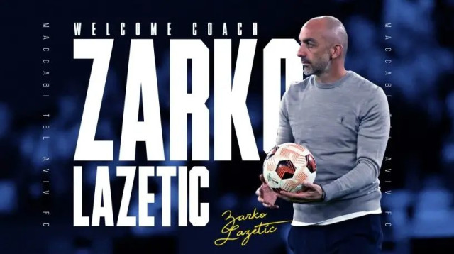 מאמן מכבי תל אביב (צילום: אתר רשמי, מכבי תל אביב)