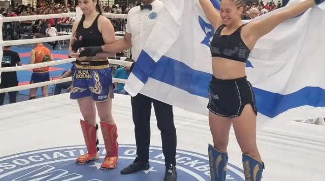  (צילום: אתר רשמי, איגוד הקיקבוקס)