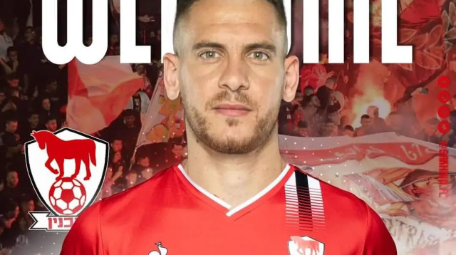 איאד אבו עביד, בני סכנין (צילום: אתר רשמי, בני סכנין)