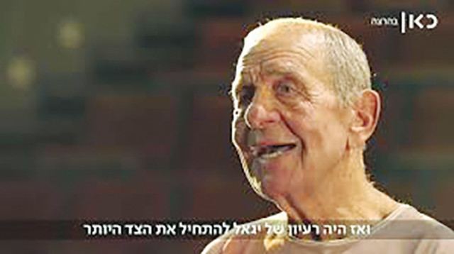 מאיר רמז (צילום: צילום מסך כאן 11)