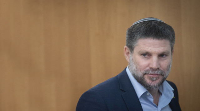 בצלאל סמוטריץ' (צילום:  חיים גולדברג, פלאש 90)