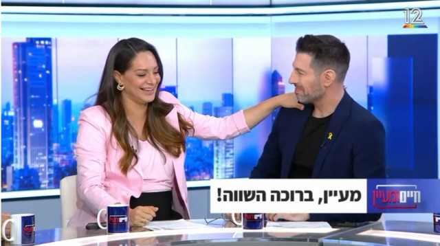 חיים אתגר, מעיין אדם (צילום: באדיבות קשת 12)