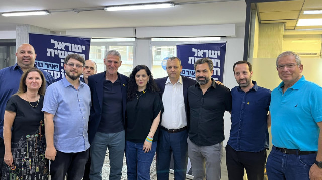 האיחוד בין מפלגת העבודה למרצ (צילום: יחצ)