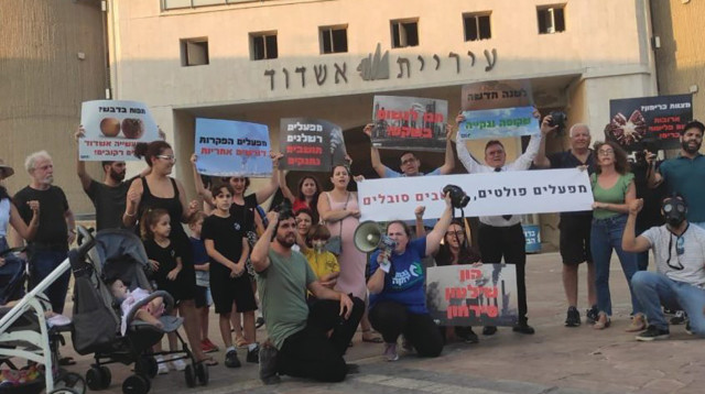 תמונת ארכיון של הפגנת תושבים נגד המפעלים המזהמים באשדוד (צילום: מגמה ירוקה)