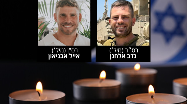 רס"ר במיל' נדב אלחנן ורס"ן במיל אייל אבניאון (צילום: דובר צה"ל)