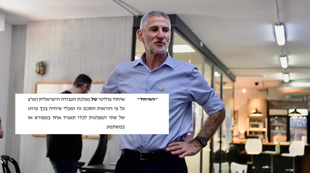 יאיר גולן (צילום: אבשלום ששוני,ללא)