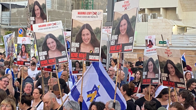 הפגנת משפחות החטופים  (צילום: אבשלום ששוני)