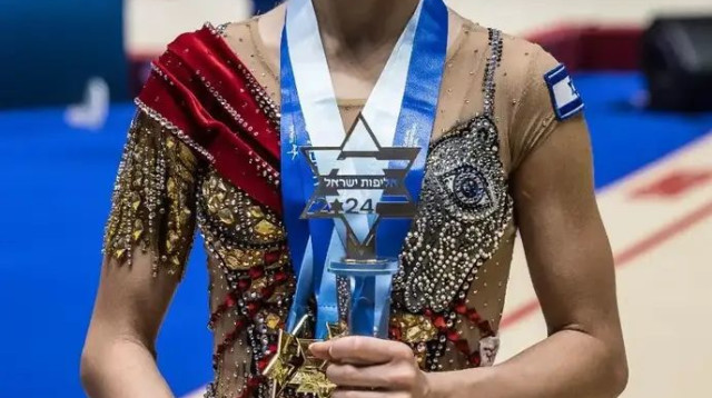  (צילום: איגוד ההתעמלות)