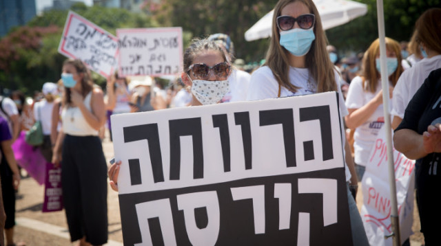 הפגנת עובדים סוציאליים ב-2020 (צילום: מרים אלסטר, פלאש 90)