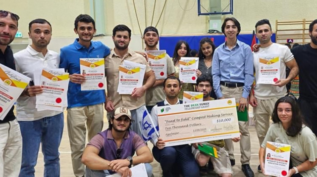 AICAT 2 (צילום: יח"צ)