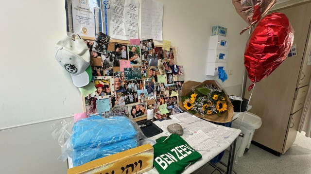 הכר את החולה (צילום: יחצ)