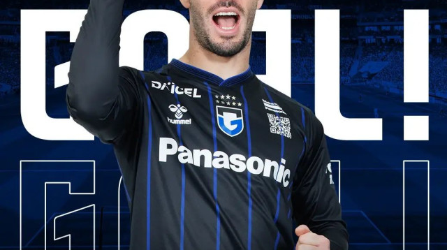 נטע לביא, גמבה אוסקה (צילום: אתר רשמי, גמבה אוסקה)