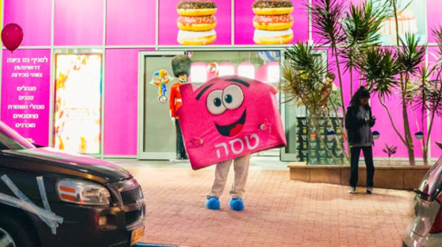 הפנינג מתוק ב"טסה הבית של הממתקים" בחולון  (צילום: יחצ)