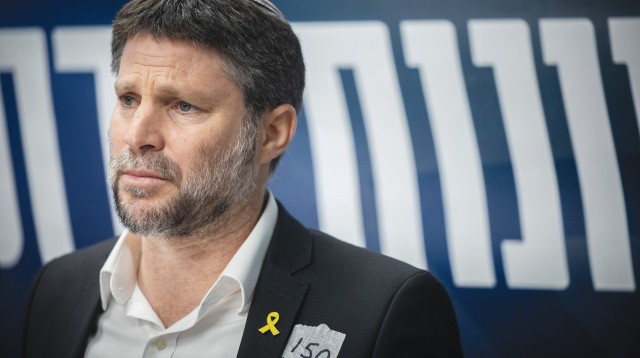 סמוטריץ'  (צילום: פלאש 90)