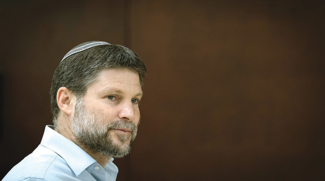 סמוטריץ’ (צילום: פלאש 90)