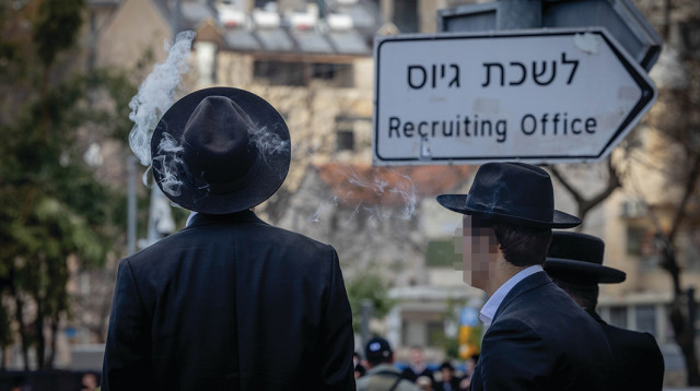 חרדים בלשכת גיוס (צילום: חיים גולדברג פלאש 90)