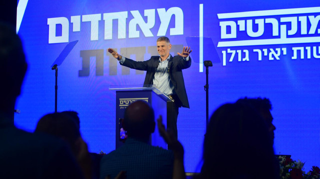 יאיר גולן (צילום: אבשלום ששוני)