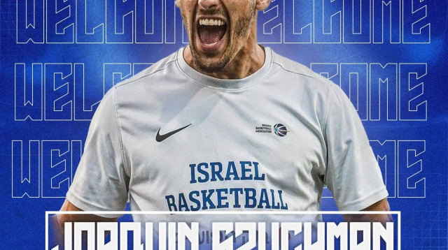 הודעת החתימה של חואקין שוכמן בקבוצת עירוני רעננה (צילום: אתר רשמי, עירוני רעננה כדורסל)