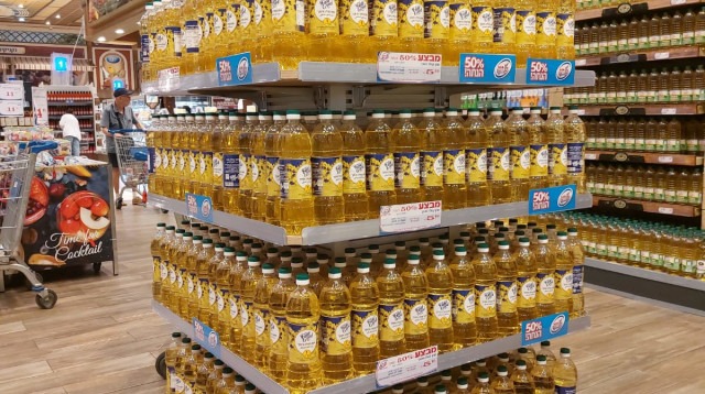 חצי חינם (צילום: יחצ)