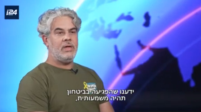 ירון קרמר בריאיון לנווה דרומי (צילום: צילום מסך i24News)