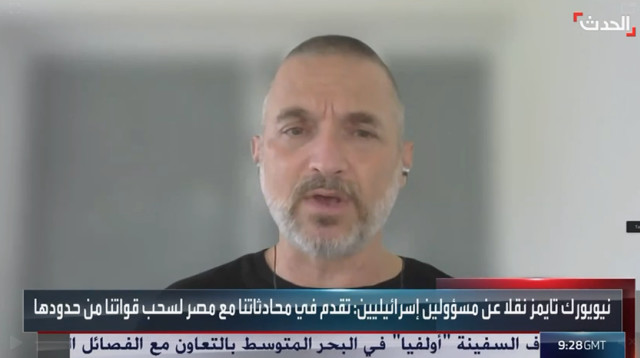 אלון אביתר באל חדאת' (צילום: רשתות ערביות, שימוש לפי סעיף 27 א')