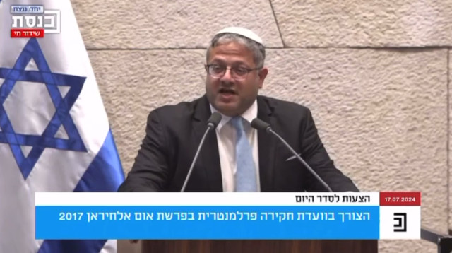 איתמר בן גביר במליאת הכנסת (צילום: צילום מסך מערוץ הכנסת)