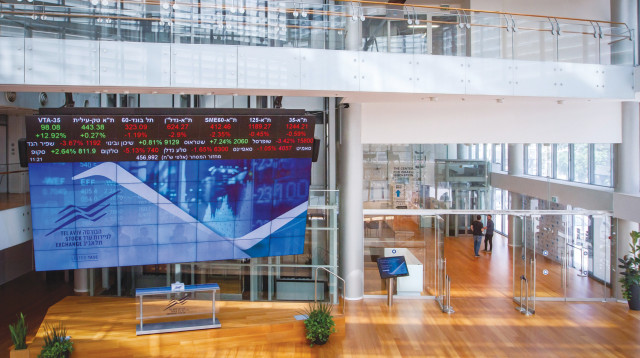 אולם המסחר בבורסה (צילום: נתי שוחט, פלאש 90)
