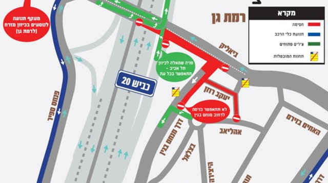 מפת החסימות ברחוב ביאליק רמת גן  (צילום: באדיבות נתיבי איילון)