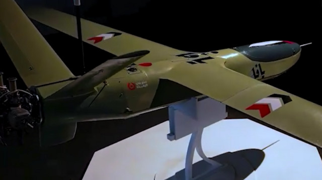 כטב"ם "יפו" (צילום: רשתות ערביות)