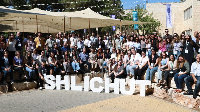 טקס סיום הסוכנות היהודית (צילום: הסוכנות היהודית)