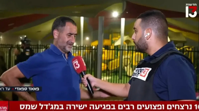 עד הראייה ממג'דל שמס (צילום: צילום מסך)