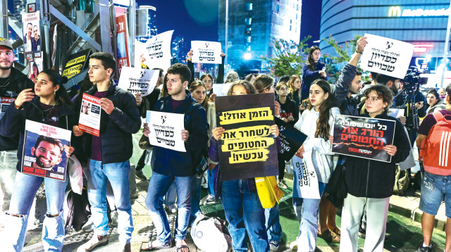 הפגנה בעד עסקת חטופים בדרך בגין בתל אביב (צילום: אבשלום ששוני)