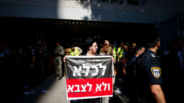 חרדים מפגינים נגד חוק הגיוס בתל אביב, יולי 2024 (צילום: חיים גולדברג, פלאש 90)