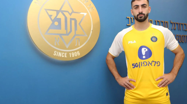 הישאם לאיוס, מכבי תל אביב (צילום: אתר רשמי, מכבי תל אביב)