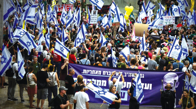 הפגנה בנתב''ג נגד נתניהו (צילום: אבשלום ששוני)