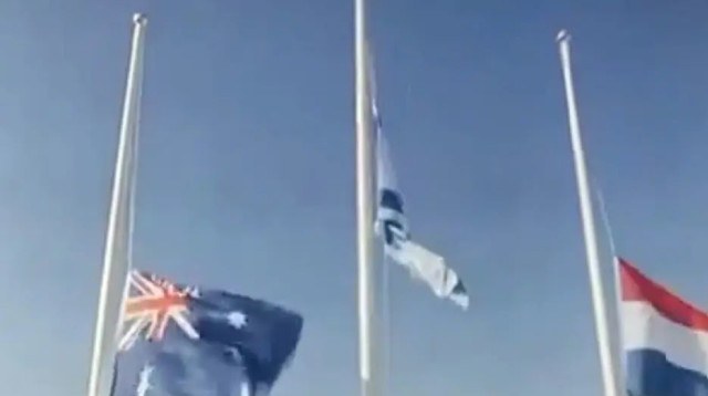 דגל ישראל מקופל בזמן "התקווה" אחרי הזכייה של תום ראובני במדליית זהב, פריז 2024 (צילום: צילום מסך, .)