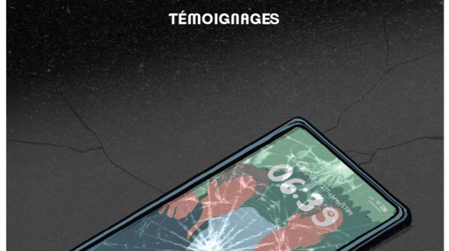 עטיפת הספר (צילום: יח"צ)