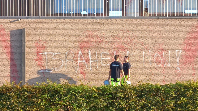 הגרפיטי, ״החרימו את ישראל (israhell) עכשיו!״ (צילום: דניאל בן דוד)