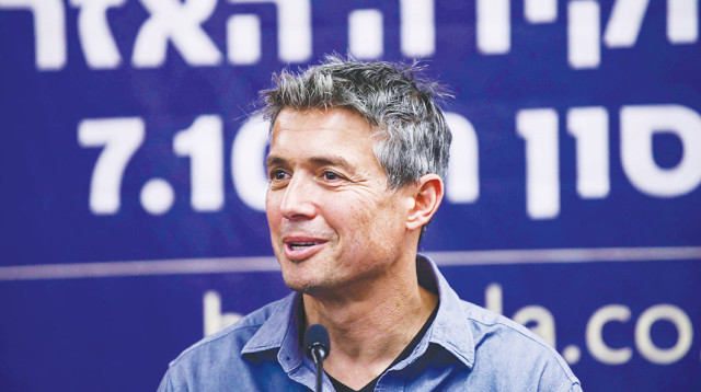 יועז הנדל (צילום: תומר נויברג, פלאש 90)