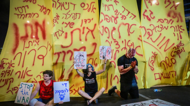 הפגנה לשחרור החטופים בתל אביב, 7.8.24 (צילום: אבשלום ששוני)