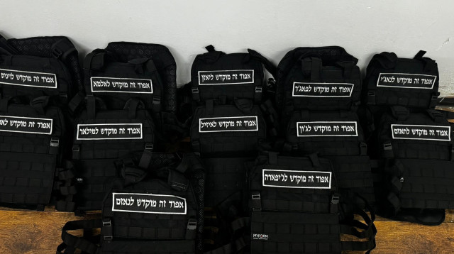 תרומת אפודים  (צילום: פרטי)