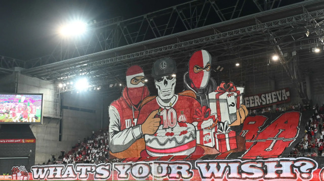 תפאורה של אוהדי הפועל באר שבע (צילום: ברני ארדוב)