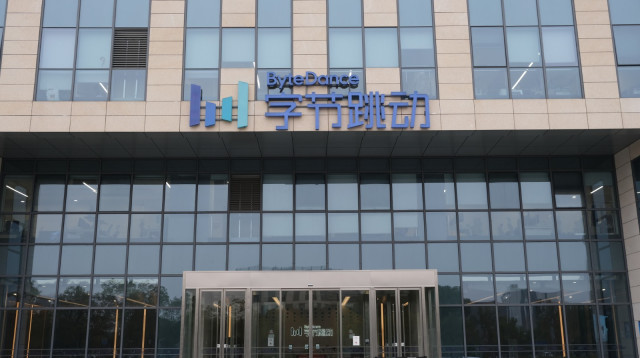 מטה חברת טיקטוק. לוכדים את הגולשים (צילום: iStock)