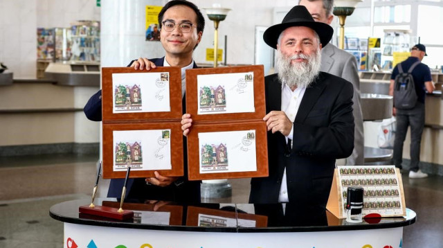 בול לכבוד הרבי מליובאוויטש (צילום: יח"צ)