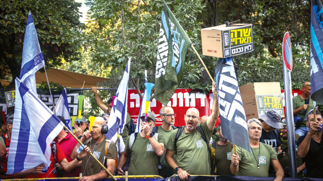 הפגנה של אחים לנשק (צילום:  חיים גולדברג, פלאש 90)